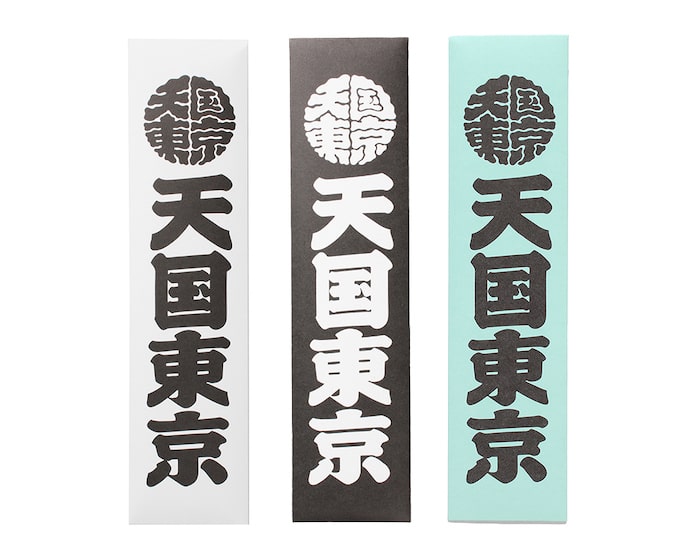 WACKO MARIA KUUMBA / STICK INCENSE “天国東京” ( TYPE-1 )